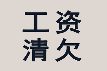 逾期欠款超千余元是否触犯法律？